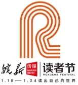 皖新传媒 打造新型文化工厂与高品质阅读服务生产线