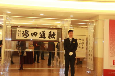 艺归民众·书画艺术精品展在国贸举行，互联网文化活动赋能传统艺术新体验