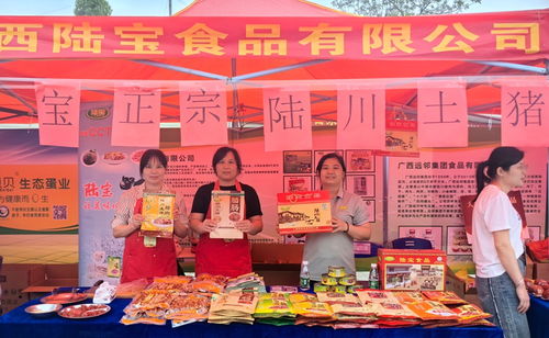 数字赋能，柚香满园 容县农产品产销对接与柚花文化旅游活动启幕