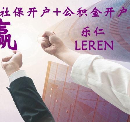 北京市朝阳区办理网络文化经营许可证全流程详解